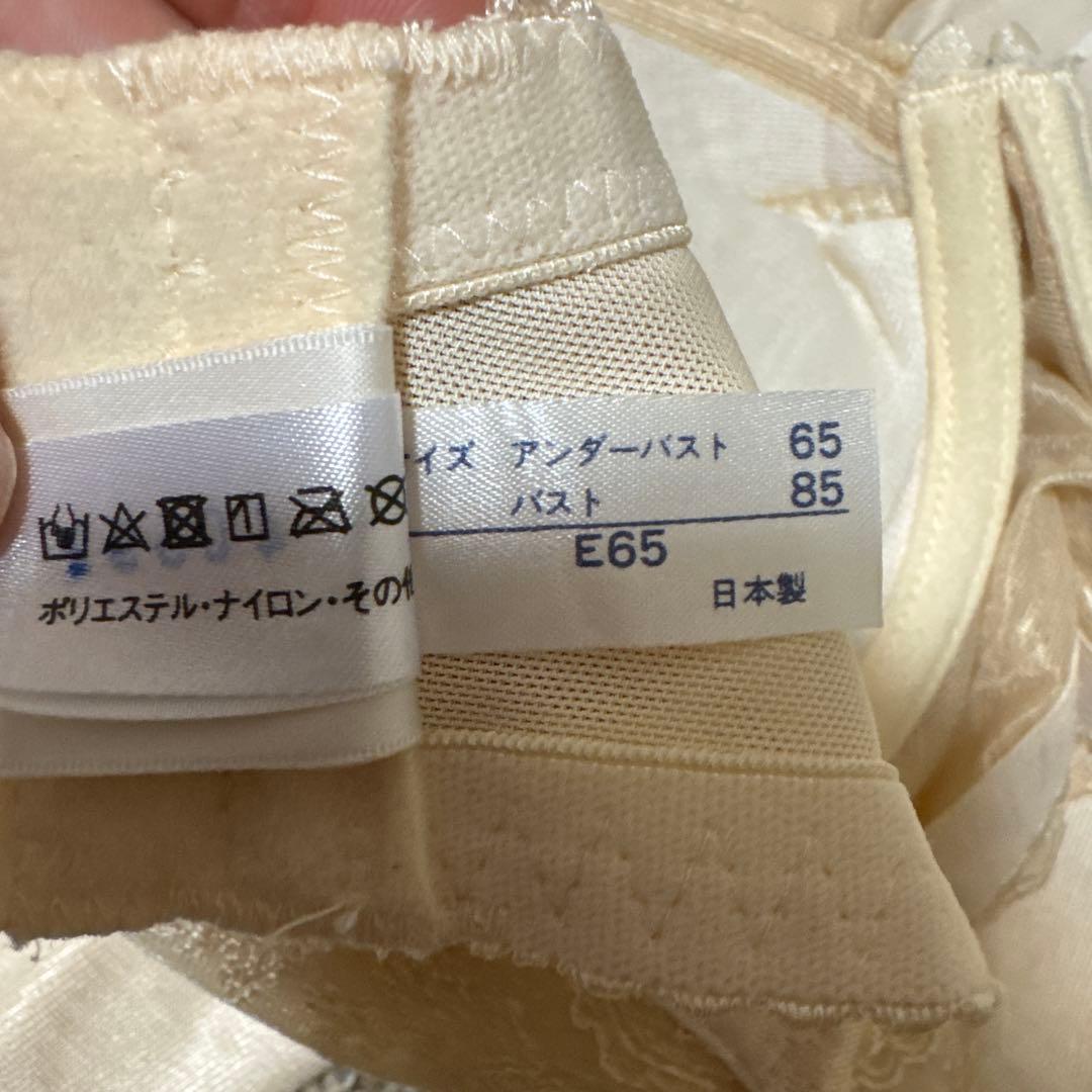 フォーシスアンドカンパニーのブライダルインナー３点セット