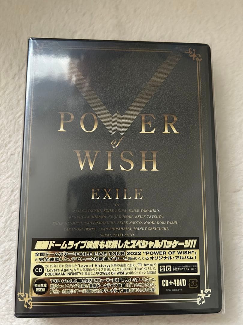 ミュージック EXILE  POWER of WISH