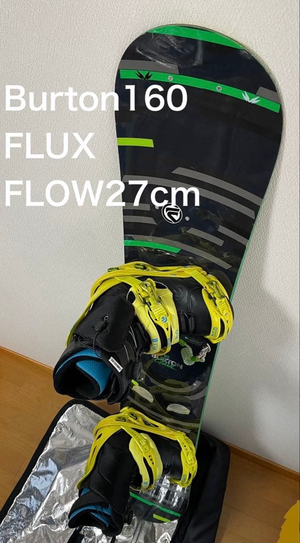 3点セット　ボードBurton160、バインFLUX 、ブーツFLOW27cm