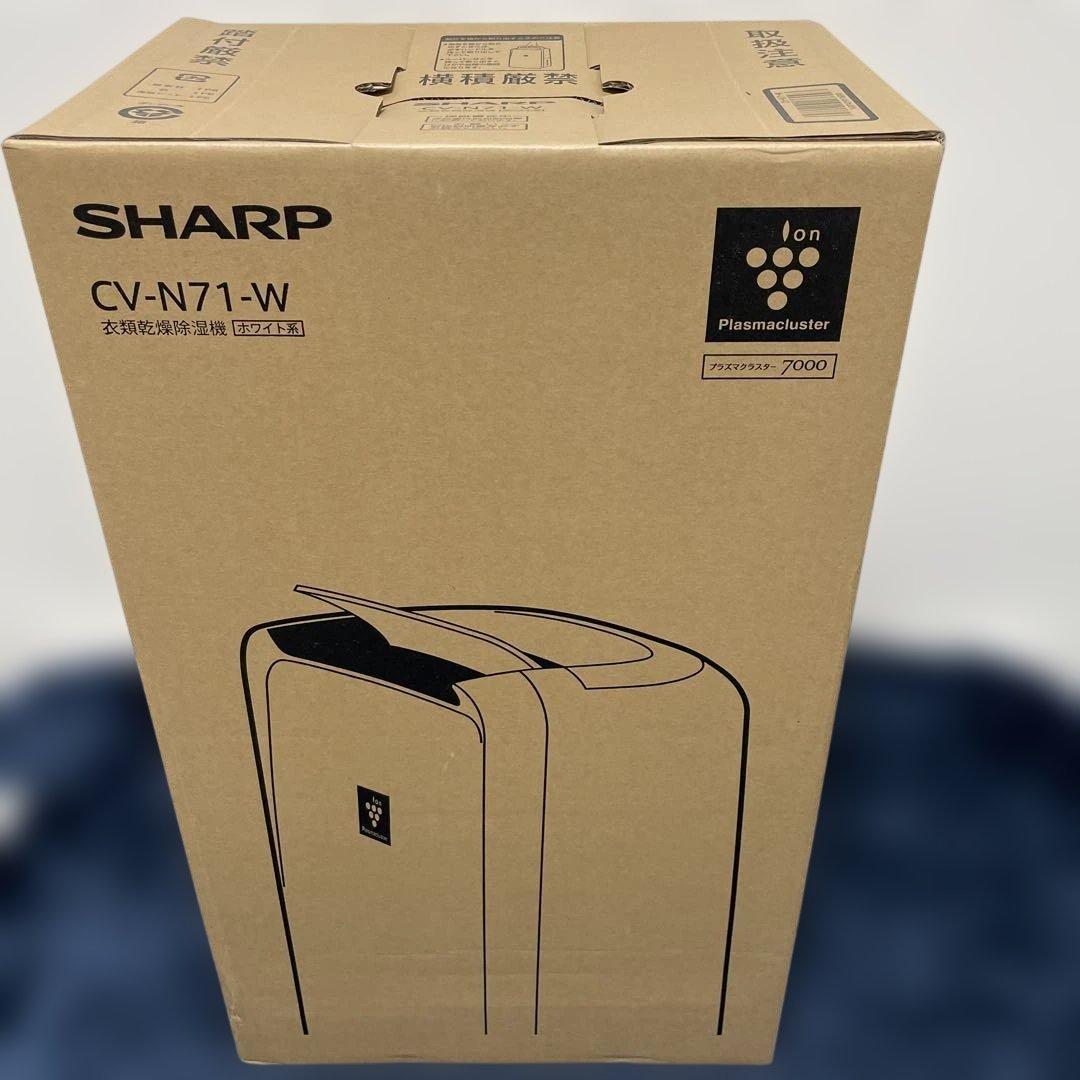 シャープ　衣類乾燥除湿機