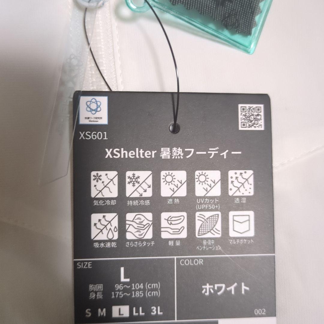 新品未使用　ワークマン xshelter　暑熱フーディー　ホワイト　Lサイズ