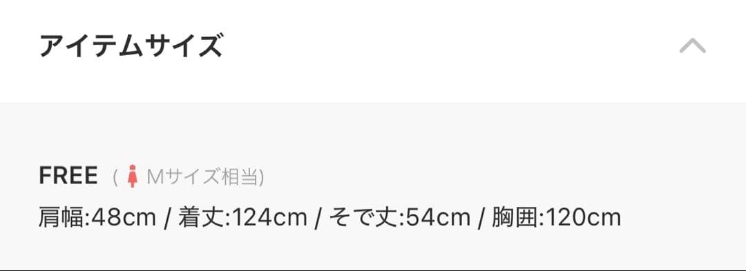 anuanボリュームスリーブトレンチコート