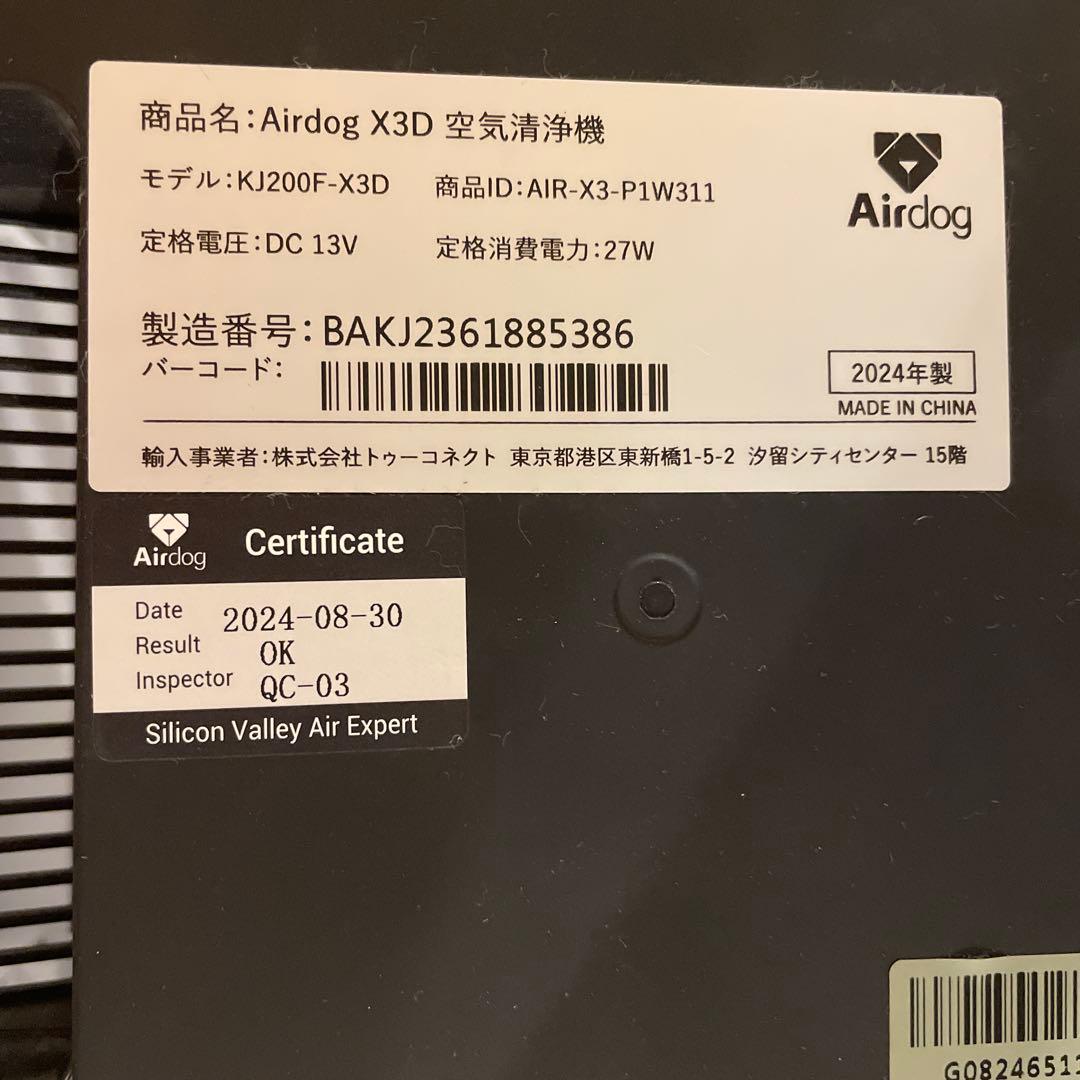 エアドックAirdog X3D