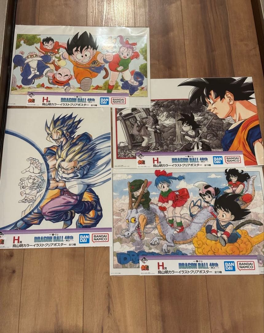 未開封　一番くじ　ドラゴンボール 40th H賞　ポスター 4枚セット