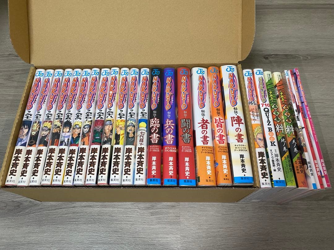 全巻初版 ナルト 72冊 ボルト 23冊 サムライ8 八丸伝 5冊 関連本13冊