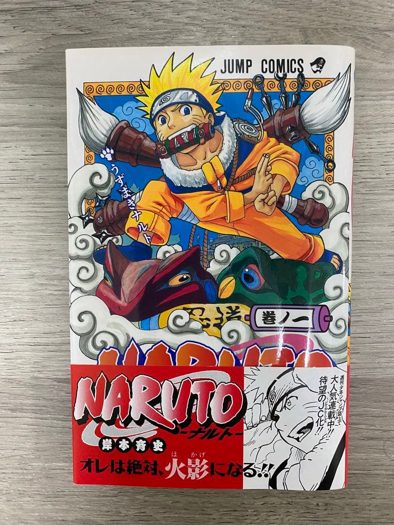 全巻初版 ナルト 72冊 ボルト 23冊 サムライ8 八丸伝 5冊 関連本13冊