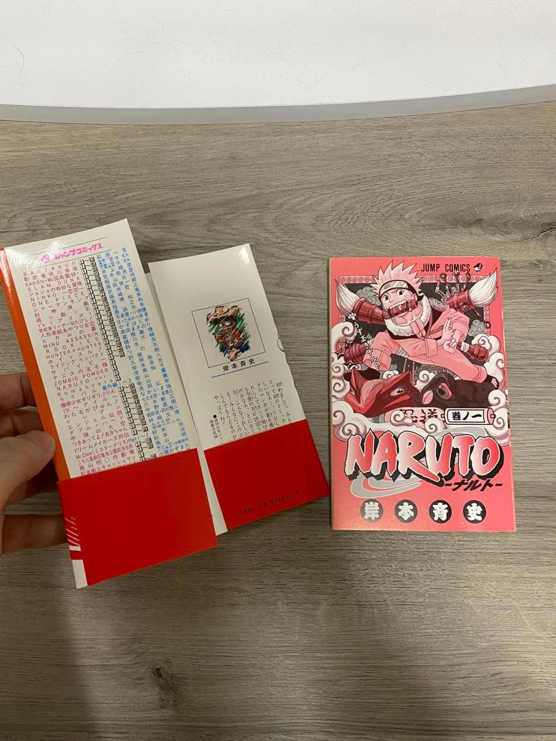 全巻初版 ナルト 72冊 ボルト 23冊 サムライ8 八丸伝 5冊 関連本13冊