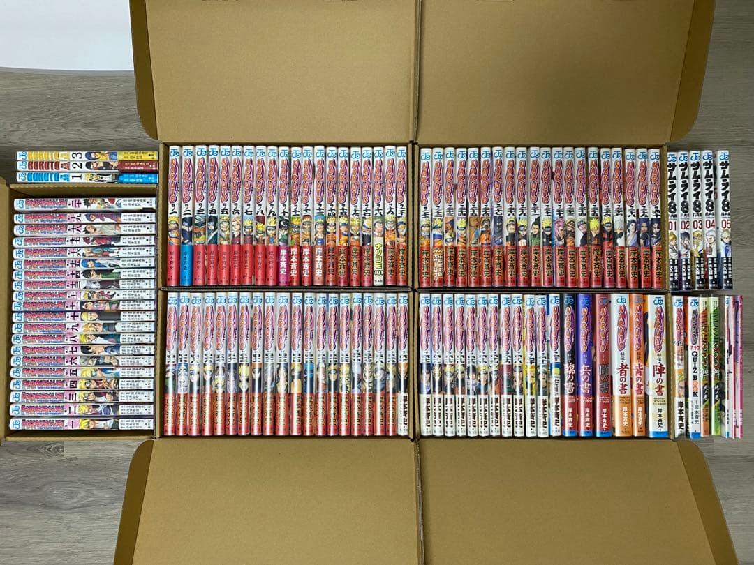 全巻初版 ナルト 72冊 ボルト 23冊 サムライ8 八丸伝 5冊 関連本13冊