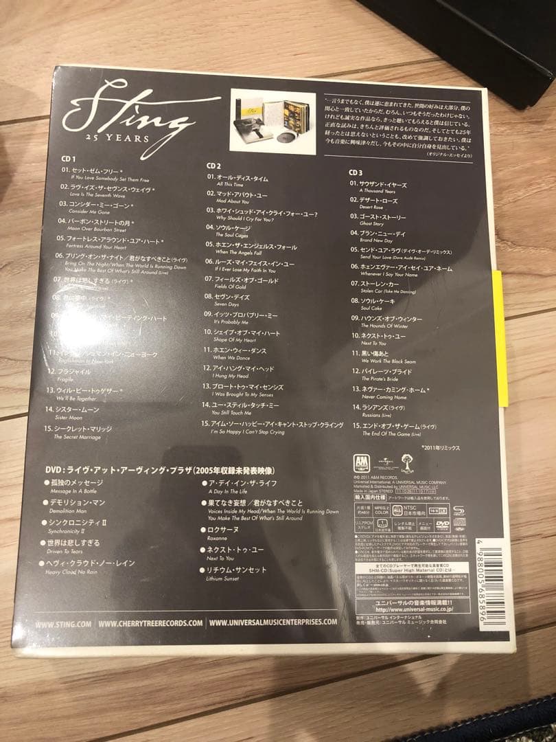 新品　スティング 25イヤーズ