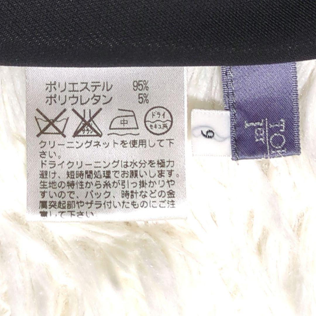 【専用】TOKUKO 1er VOL　前開き チュニック　羽織物　お花　装飾