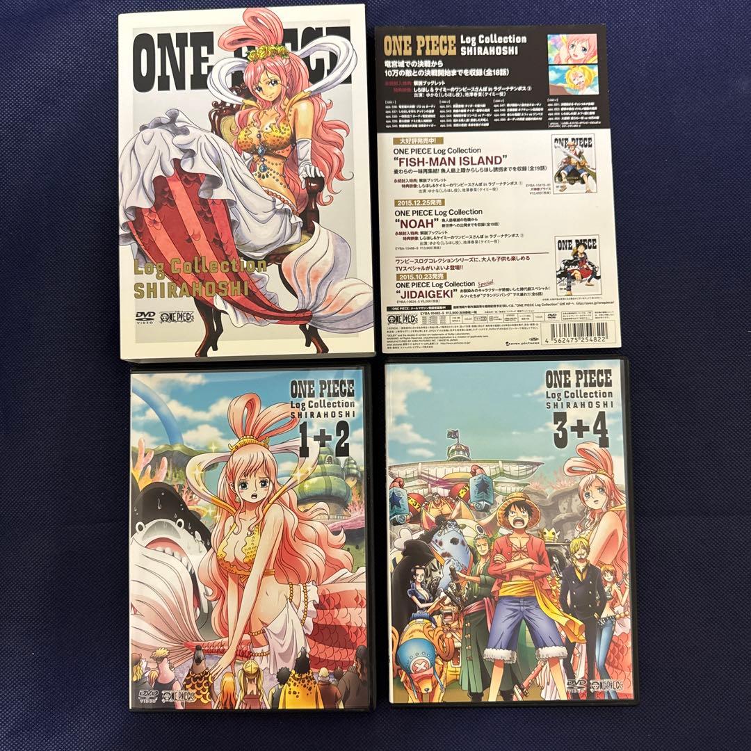 ワンピース　ログコレクション　DVD 517〜573話　魚人島編3本セット