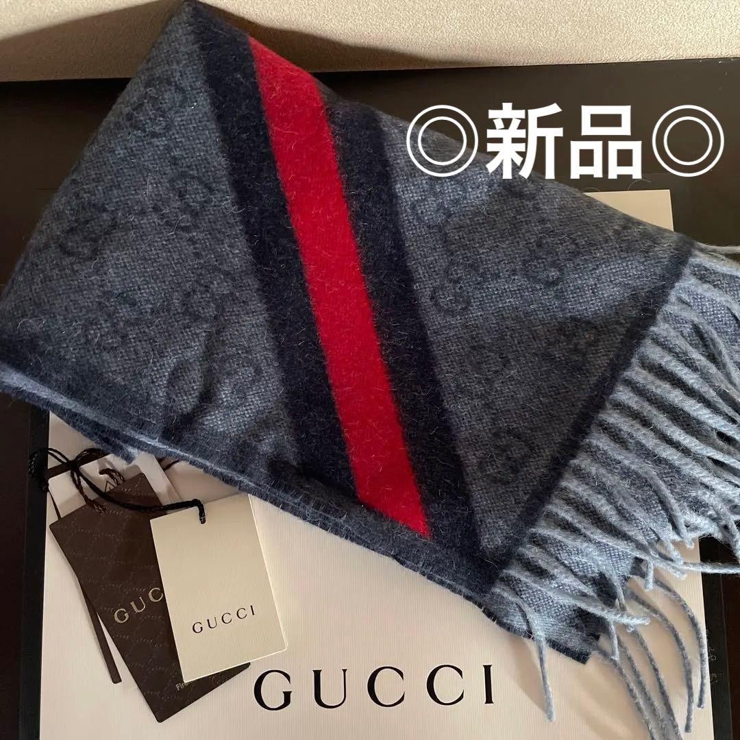 最終値下げ♡GUCCI♡ マフラー新品 メンズ レディース ユニセックス