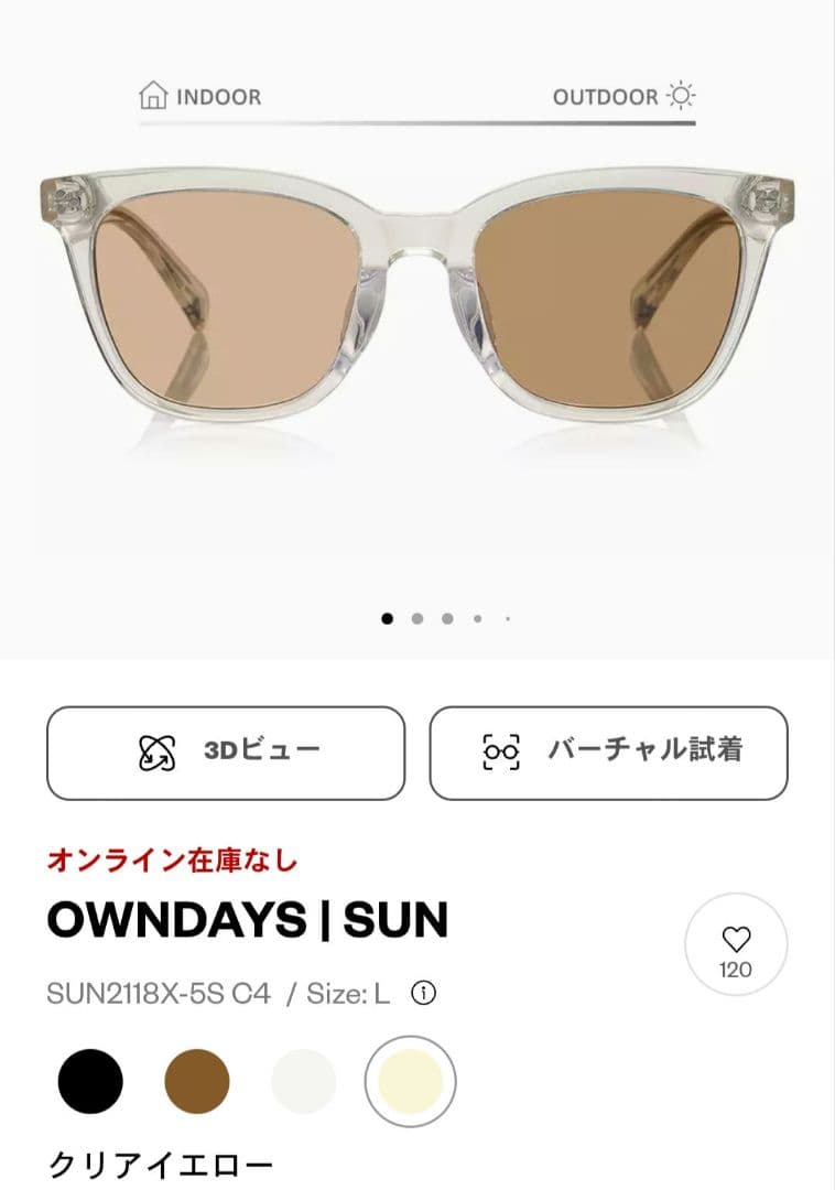 [同色同型]木村拓哉着用モデル OWNDAYS サングラス 新品未使用