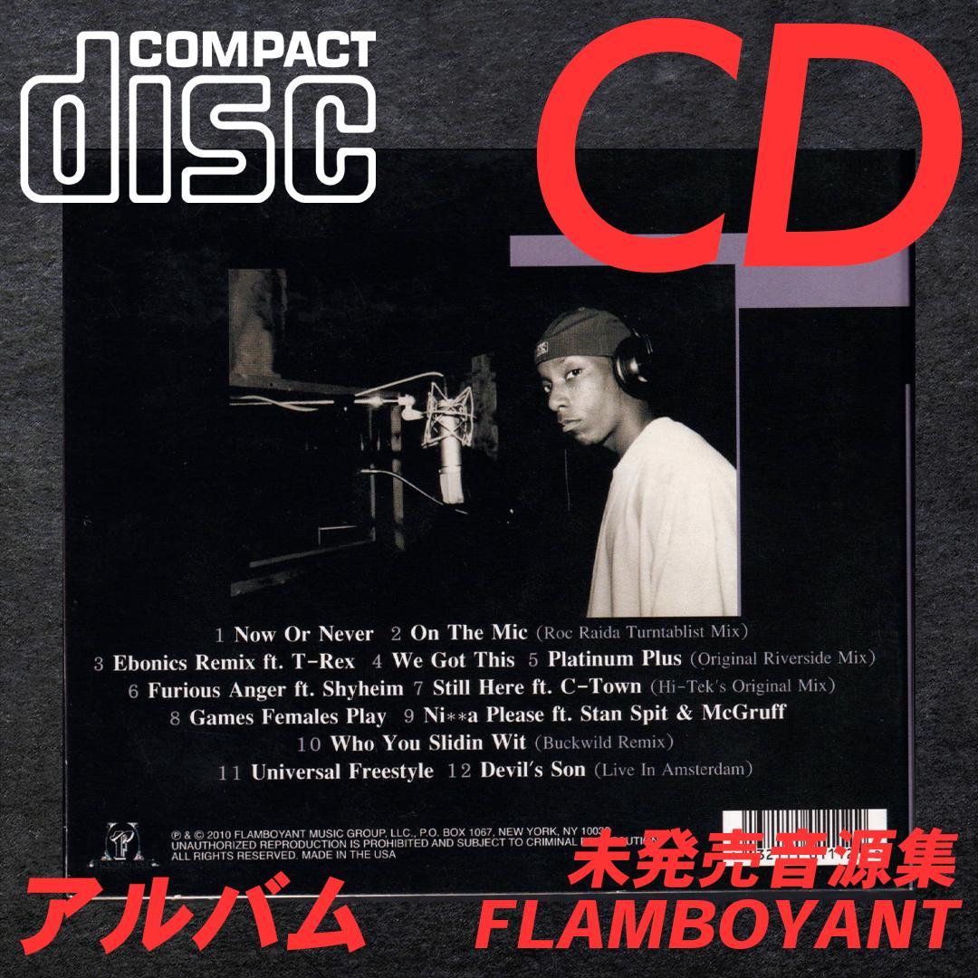 [CD] BIG L – 139 & Lenox