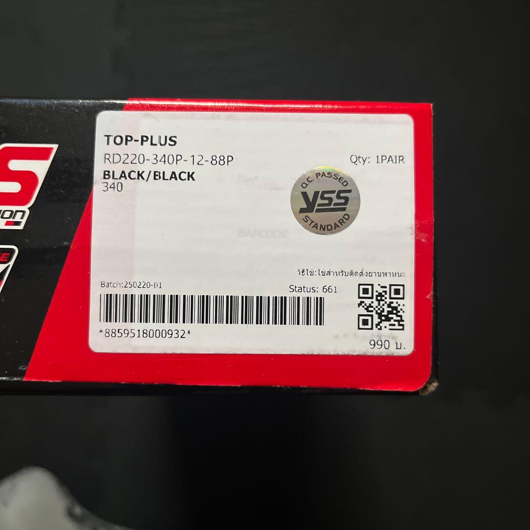 CT125 ハンターカブ用 yss製 サスペンション