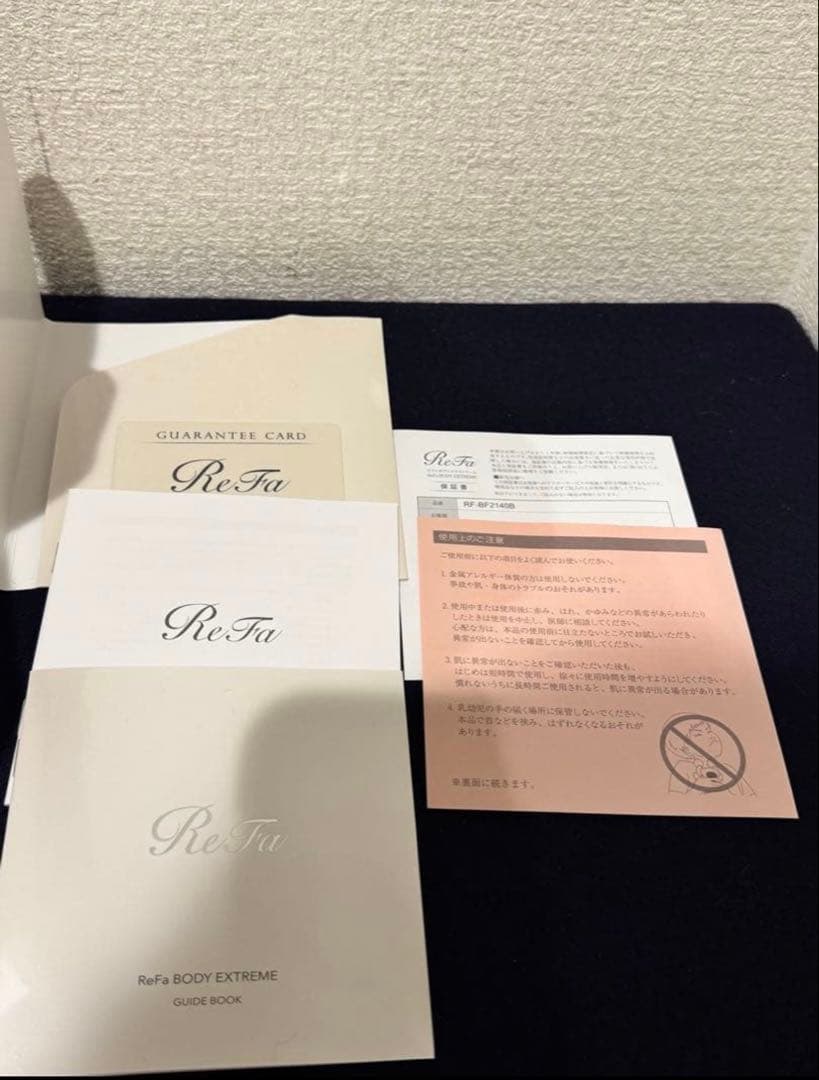 M*o様 美品 ReFa ボディエクストリーム RF-BF2140B