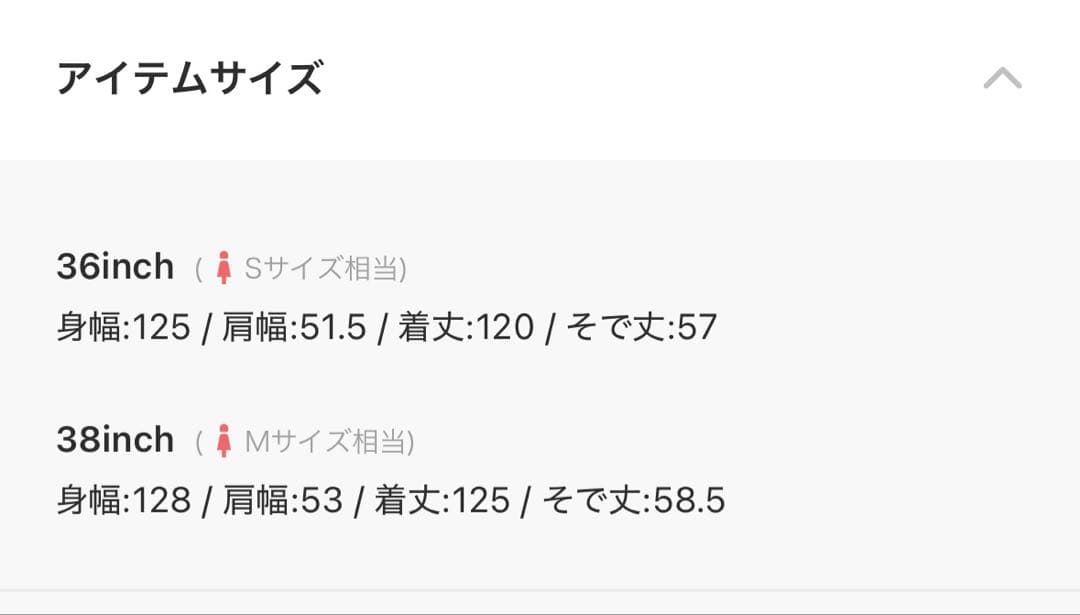 TODAYFUL wool over coat【新品】