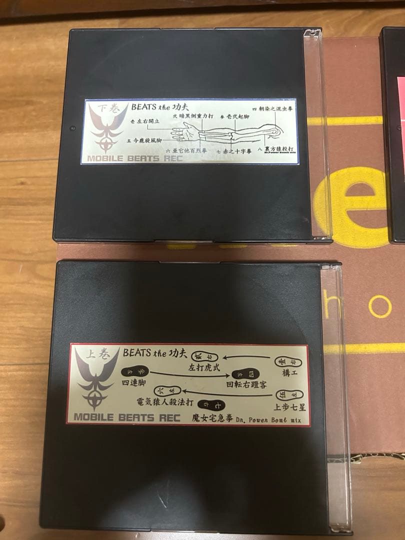 サイケアウツ　GOD OD 3枚 スッテカー付き