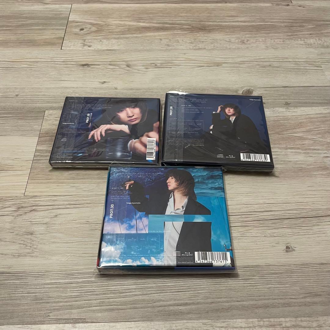 京本大我PROT.30全形態セット特典付き