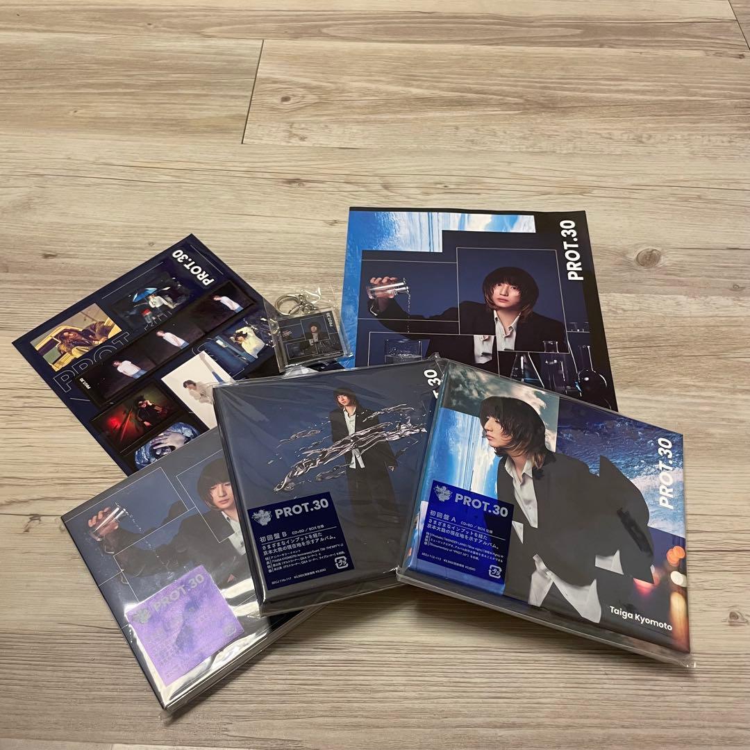 京本大我PROT.30全形態セット特典付き