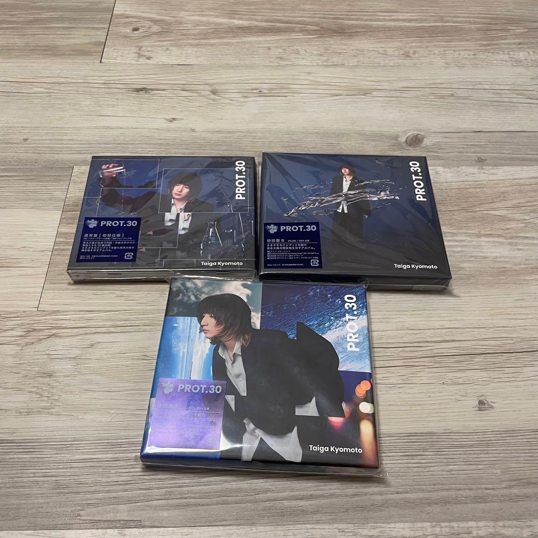 京本大我PROT.30全形態セット特典付き