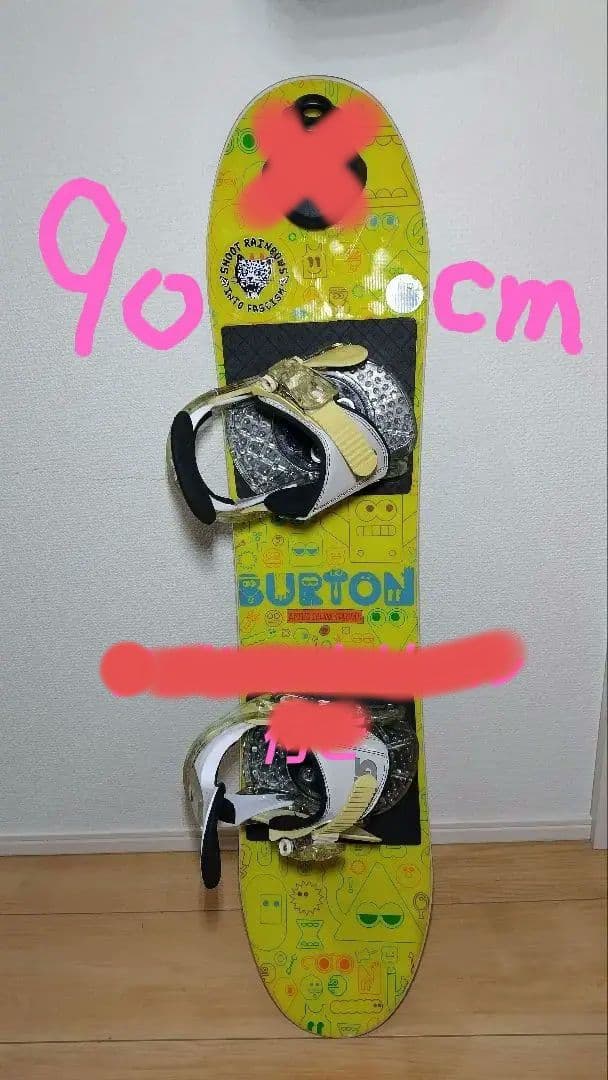 写真のリグレットリール付き★BURTON AFTERSCHOOL　90 センチ