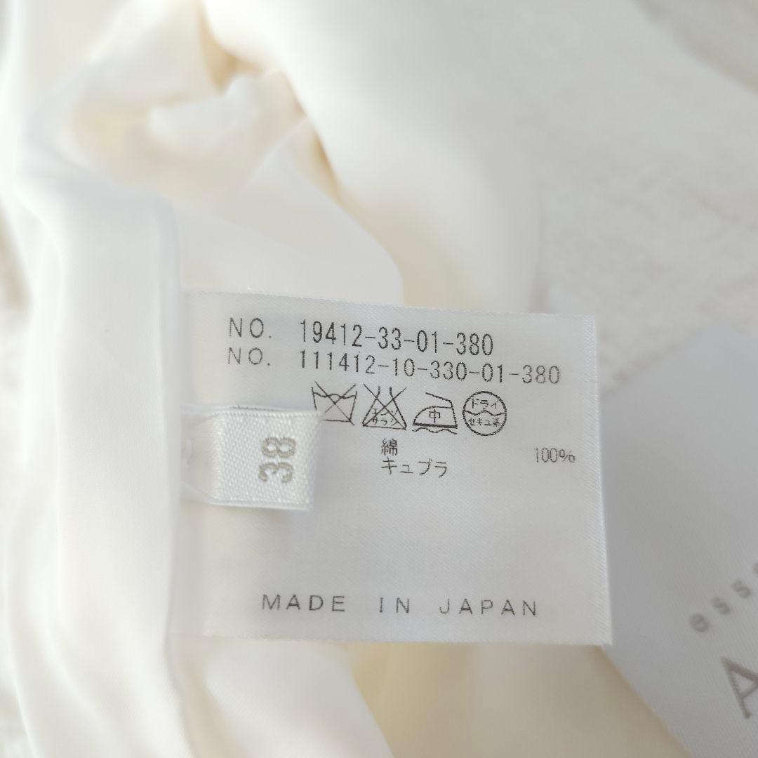 美品 ANAYI ビジュー付きツイードノーカラージャケット ホワイト 38サイズ