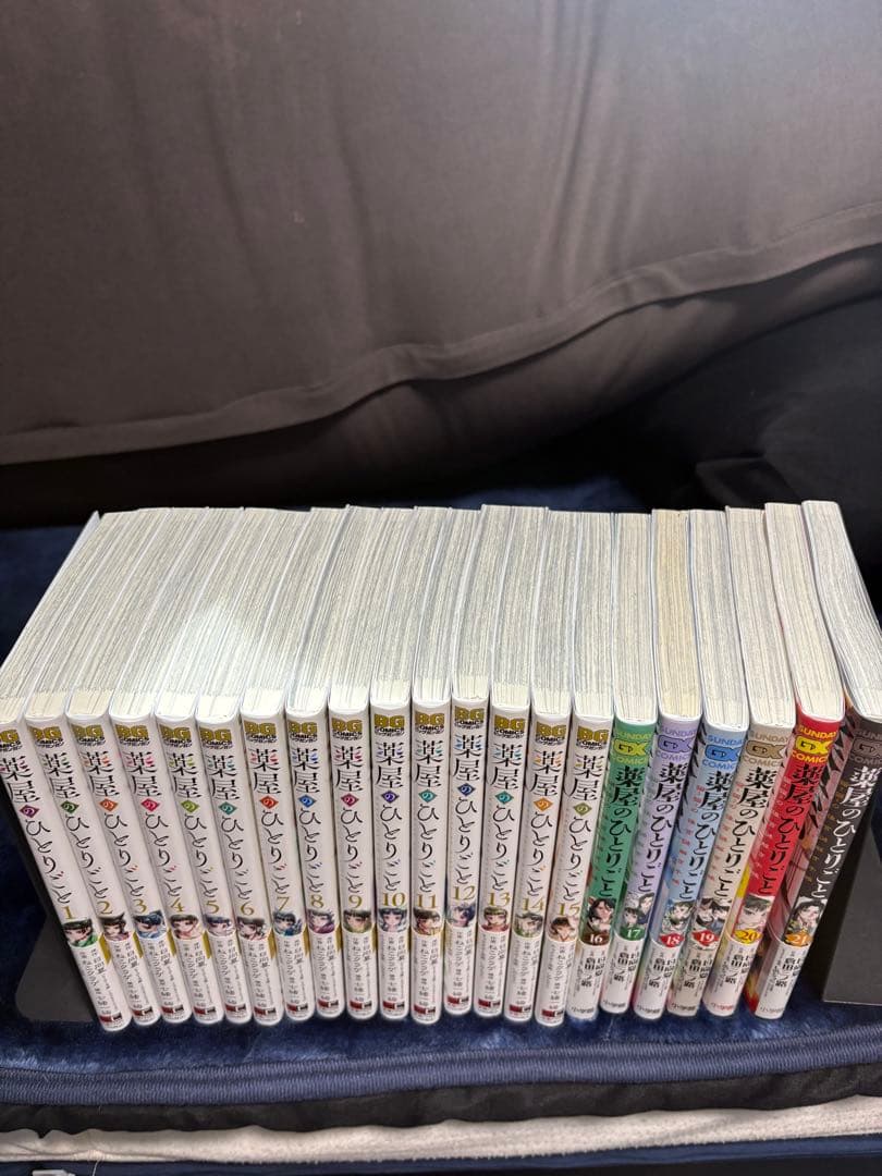 薬屋のひとりごと1-21巻セット