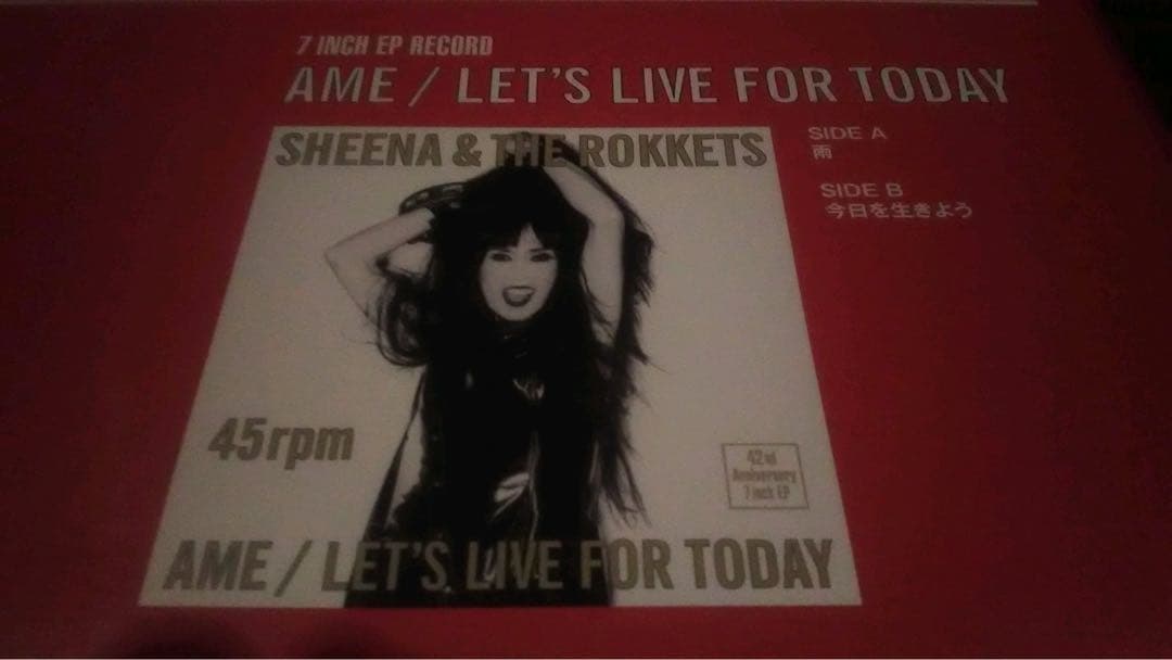 新品稀少限定BOX/シーナ&ロケッツ/LOVE BOX/鮎川誠