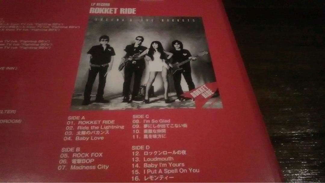 新品稀少限定BOX/シーナ&ロケッツ/LOVE BOX/鮎川誠