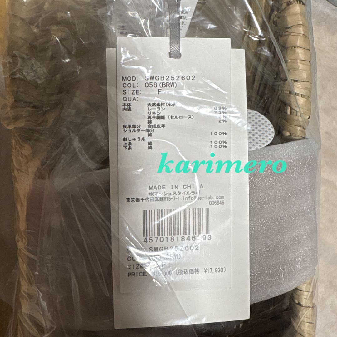 【 SWGB252602】コットンショルダーブレードバッグ⭐️スナイデル⭐️未開封