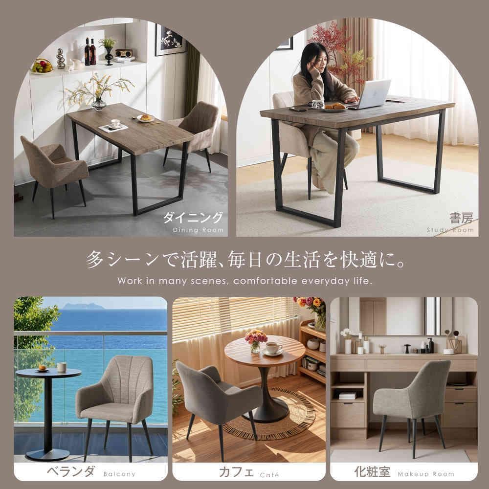 迅速発送！【SET2脚】北欧風 ダイニングチェア 椅子 Light Brown