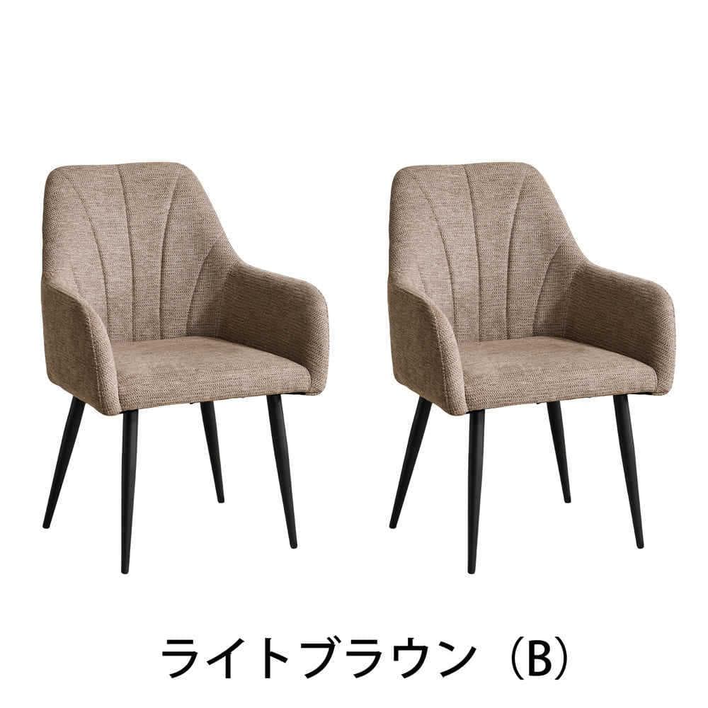 迅速発送！【SET2脚】北欧風 ダイニングチェア 椅子 Light Brown