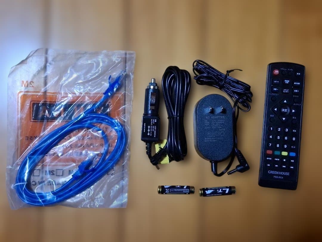 【ほぼ未使用】GREEN HOUSE ポータブルブルーレイプレーヤー 14インチ