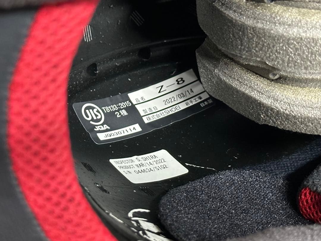 SHOEI Z-8 NOCTURNE Lサイズ※スモークシールド付