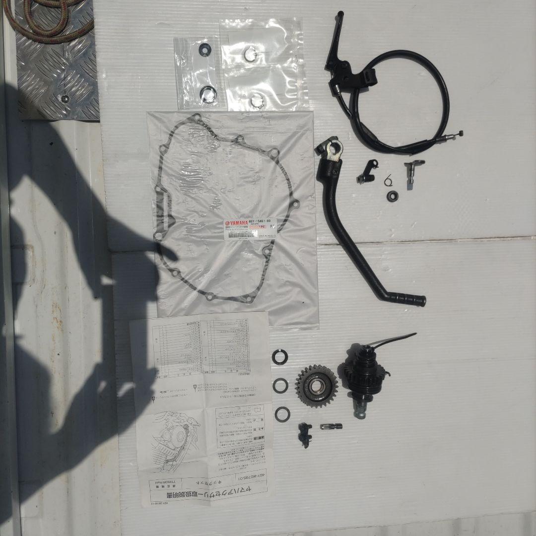 TT250R　レイド等 4GY-W0795-01キックセット