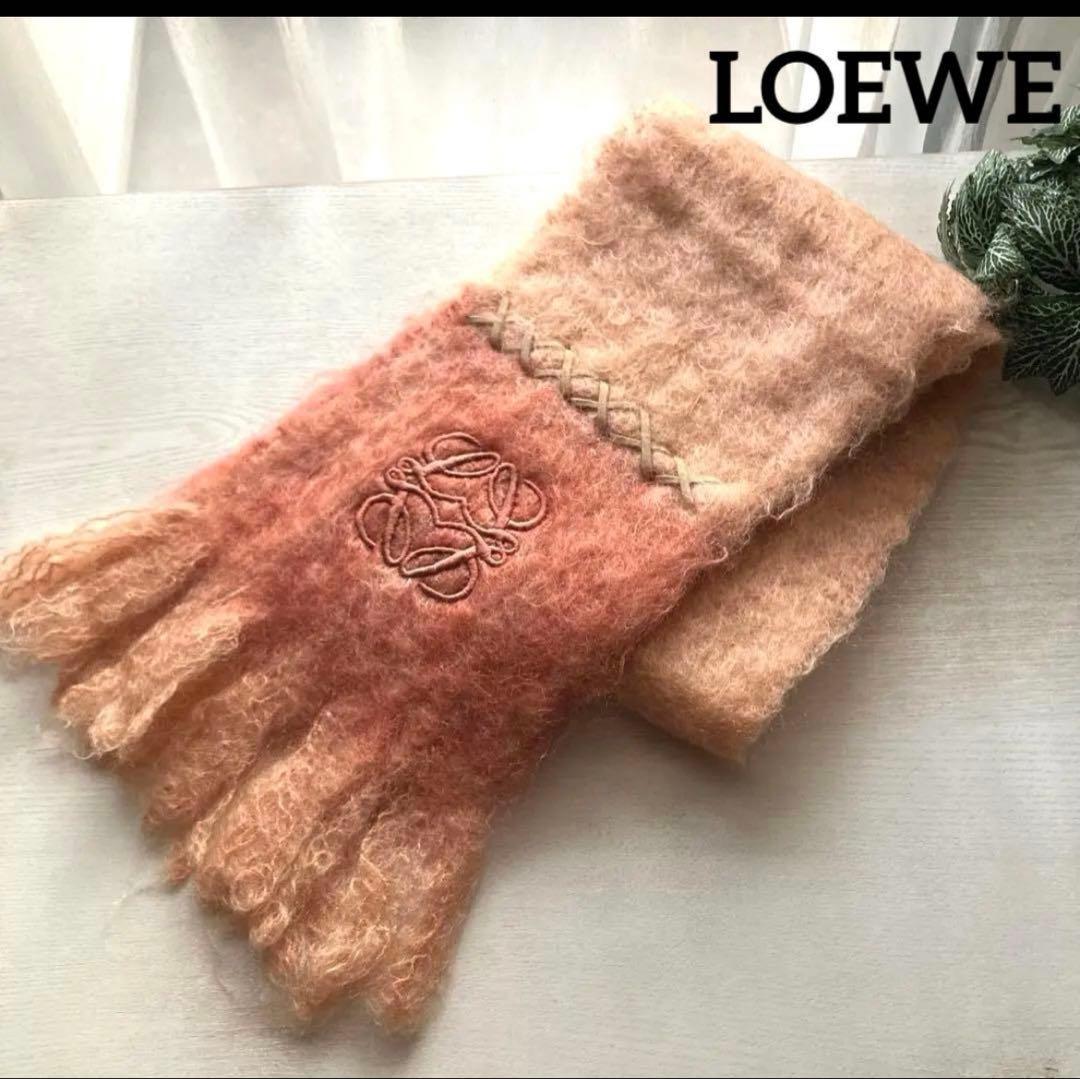 LOEWE ロエベ フリンジ付きマフラー　アナグラム刺繍　モヘヤ混