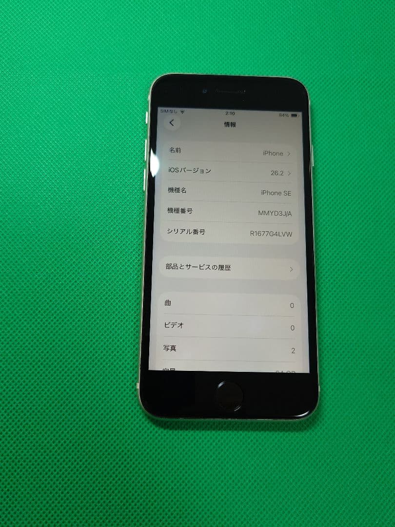 【新品品質/即発送】iPhone SE 第3世代 100% 64GB SIMフリ