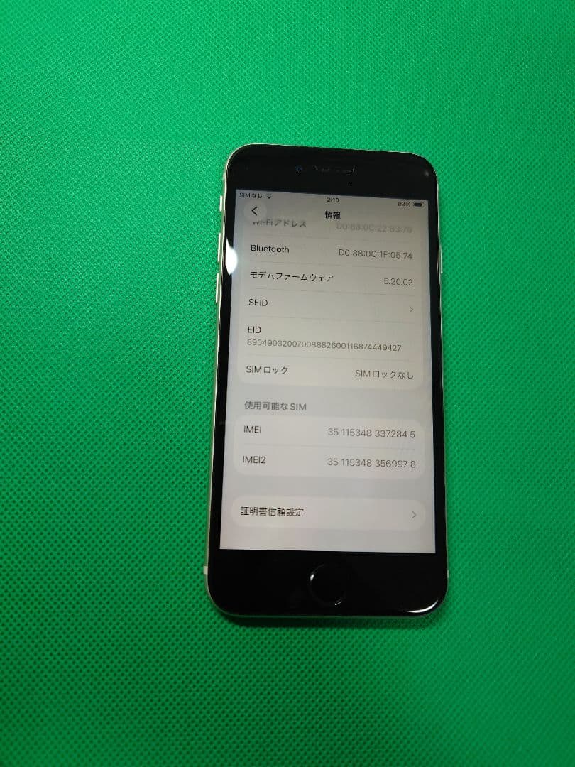 【新品品質/即発送】iPhone SE 第3世代 100% 64GB SIMフリ