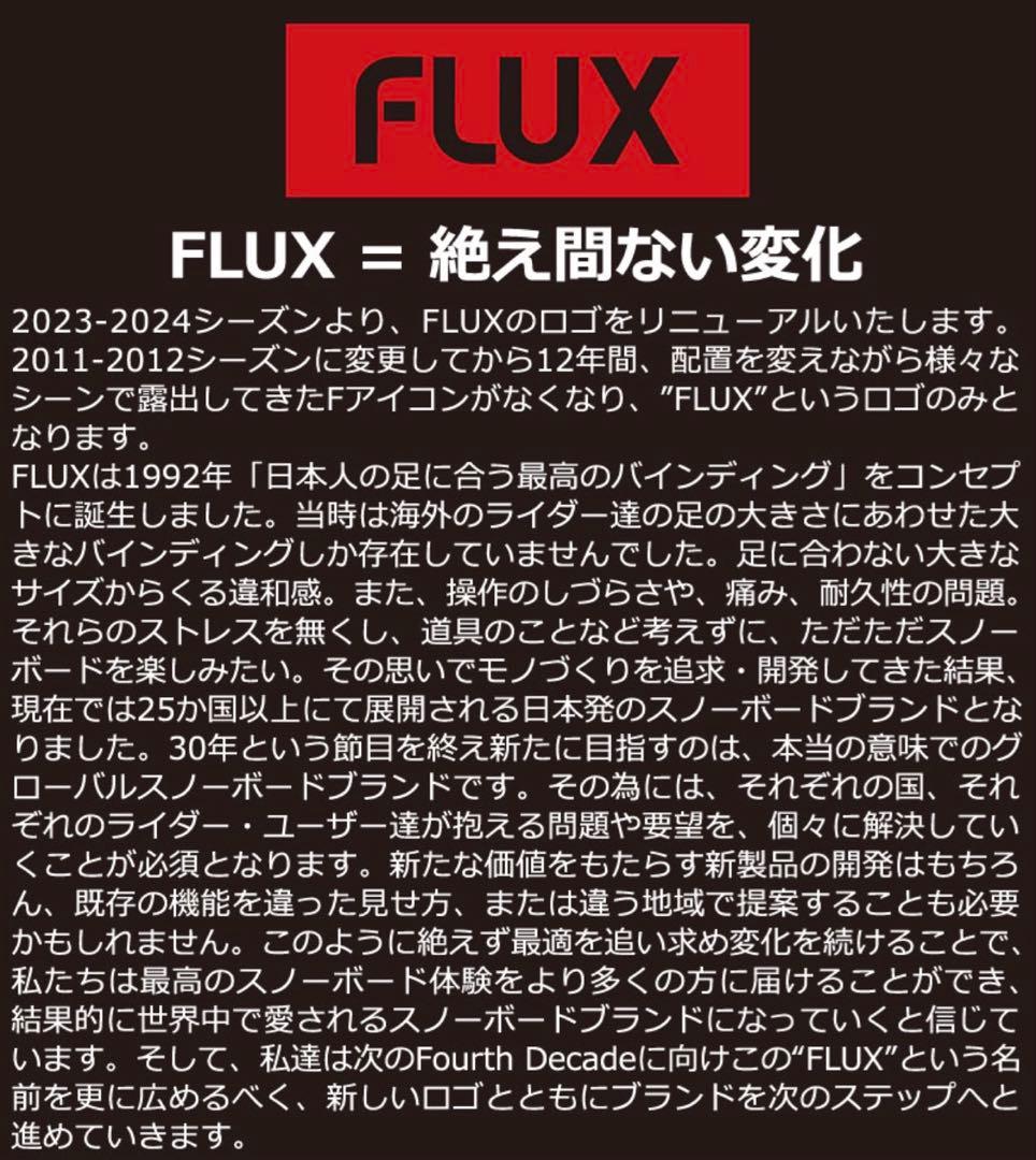 キッズスノーボードFLUX T1J 125cm