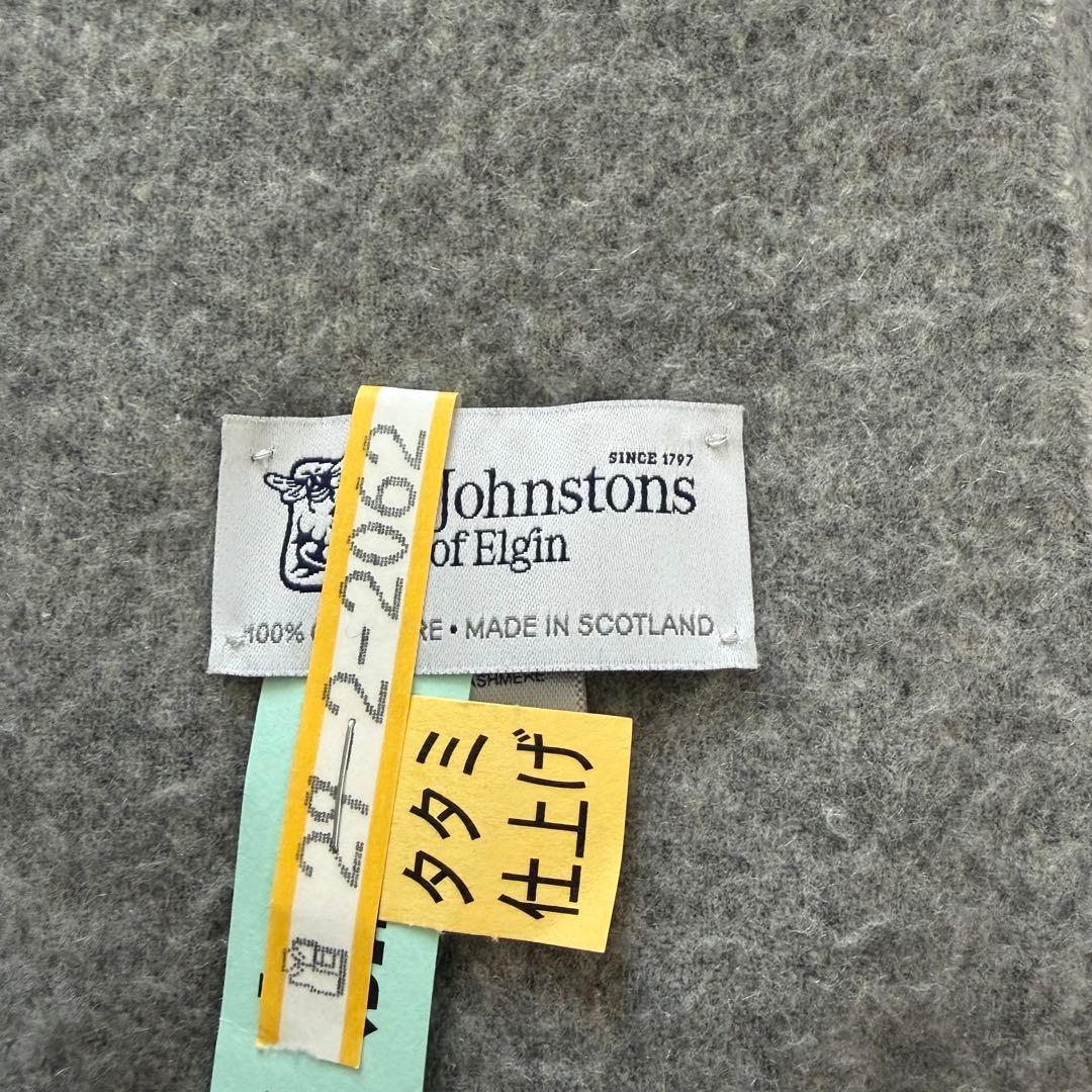 ジョンストンズ大判ストール　カシミヤ100%