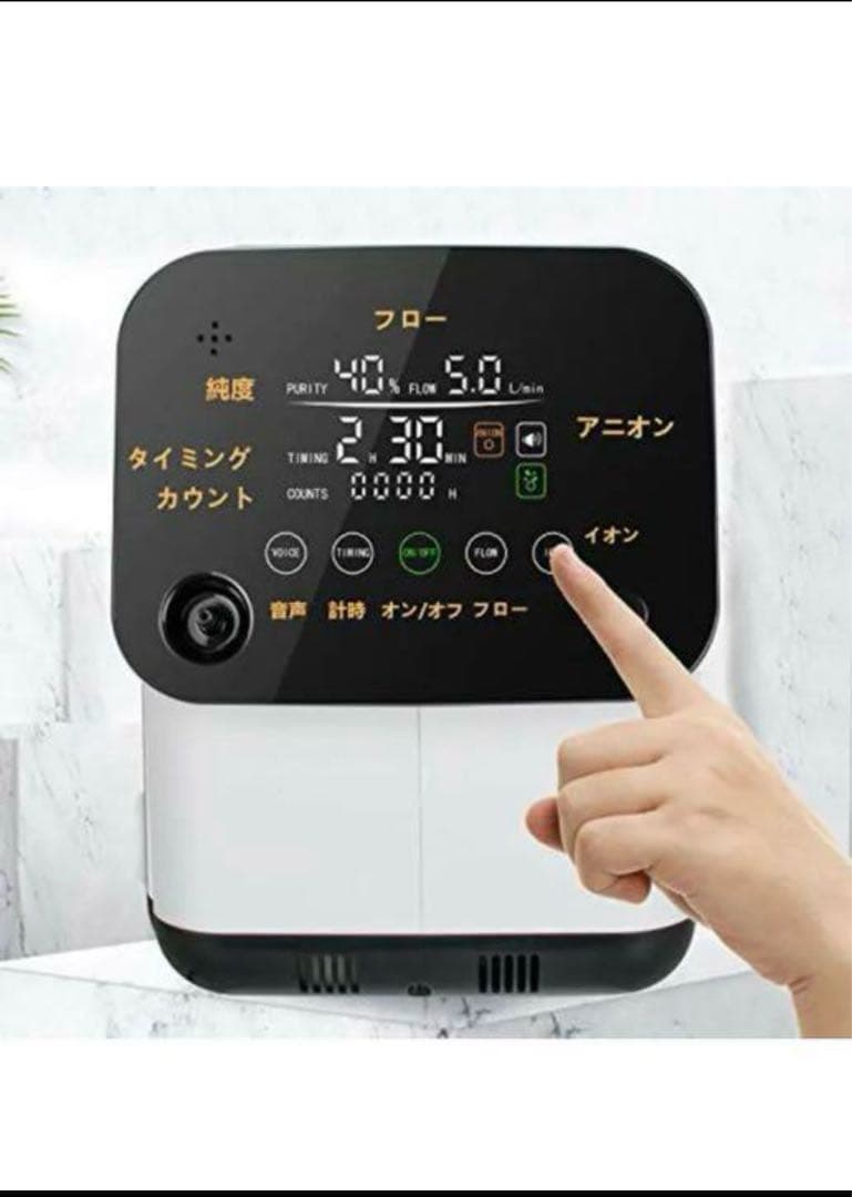 新品同様 酸素発生器　finlon ZY-1S(110V)　 家庭用すぐ使えます