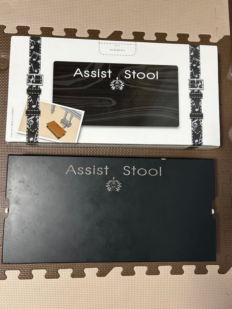 吉澤　アシストスツール　ピアノ補助足台　箱付き