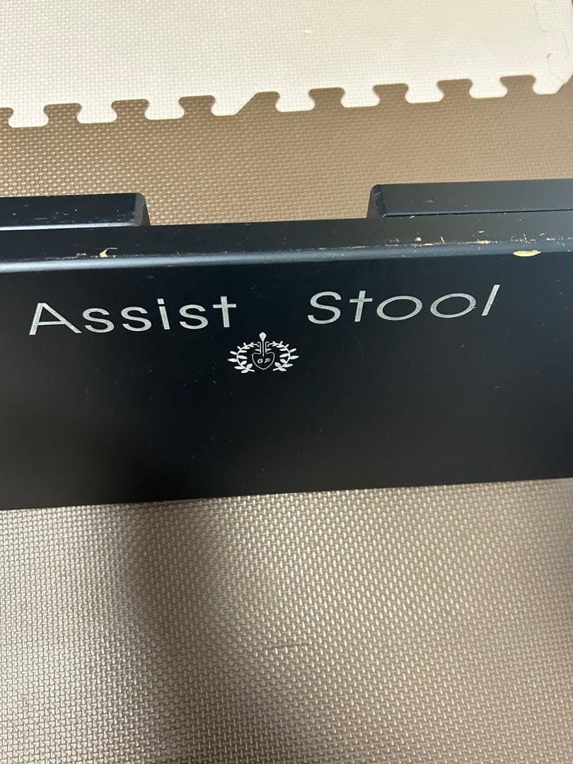 吉澤　アシストスツール　ピアノ補助足台　箱付き