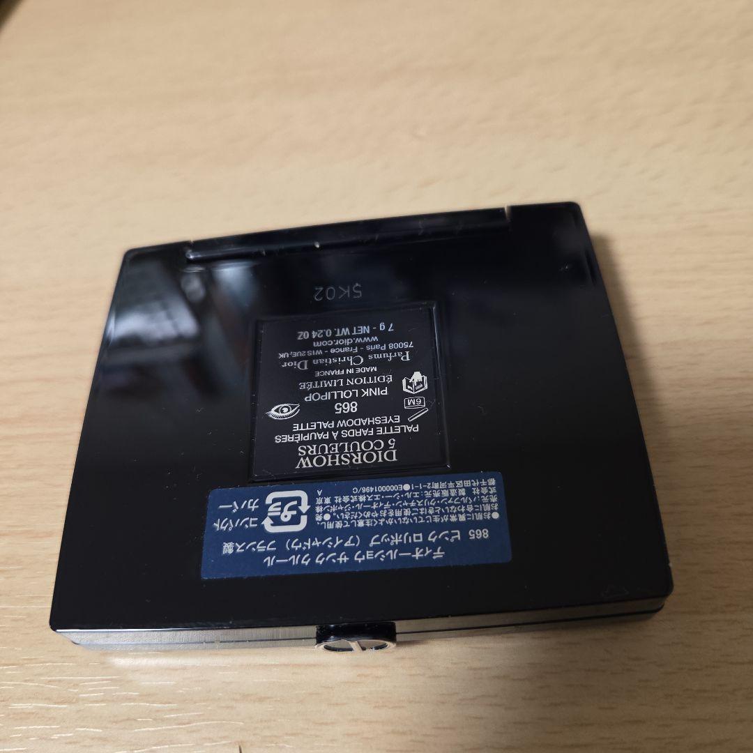 Dior サンク クルール 865 (ピンク　ロリポップ)アイシャドウパレット