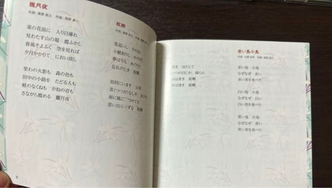 童謡誕生ストーリーCD5枚セット 童謡100年victor ビクター