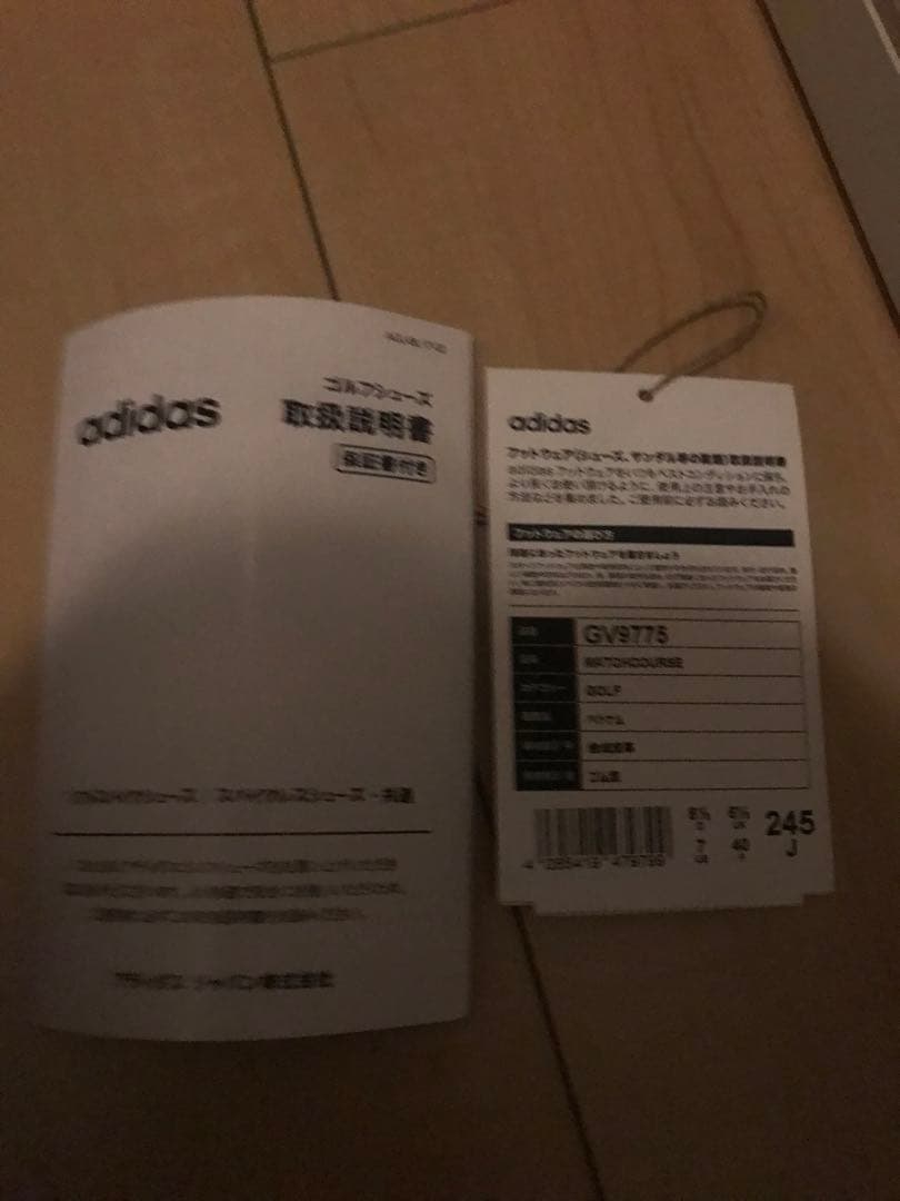 adidas ホワイト ゴルフシューズ245