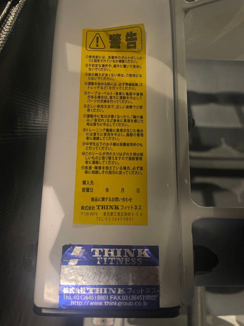 IVANKO SDPダンベル・ラックセット(25〜70ポンド・2個セット)