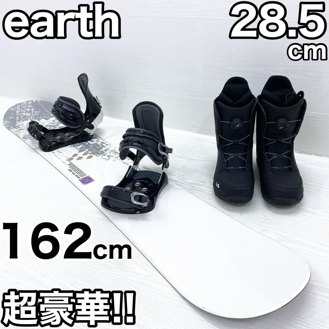 earth アース メンズ スノーボード スノボーセット 162cm 28.5