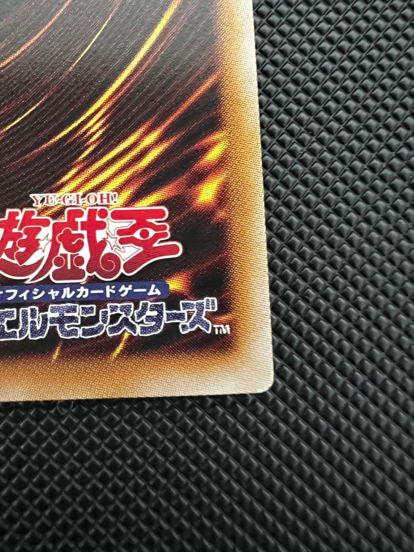 スカーレッド・ノヴァ・ドラゴン　絵違い　プリシク